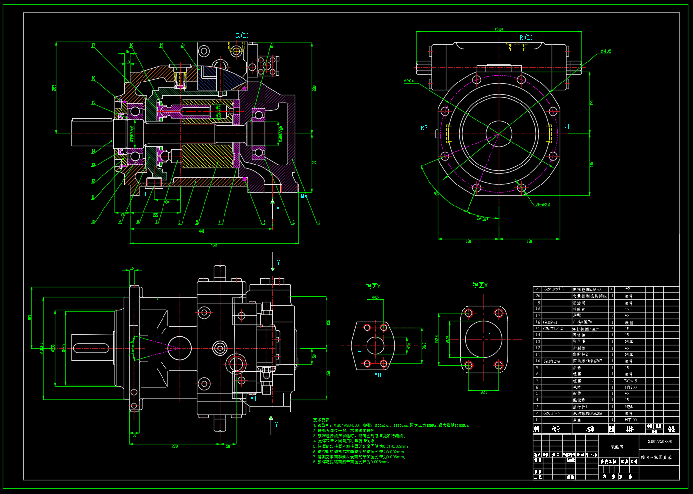XB01-VSO-500 轴向柱塞变量泵（CAD+说明书）